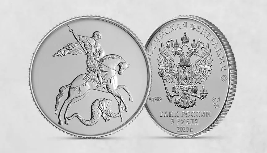 Победоносец-25