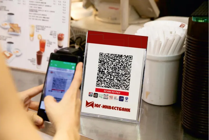 Новый сервис "Прием платежей по QR-коду"