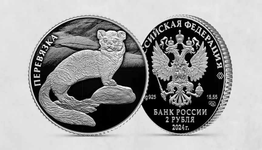 Перевязка Перевязка