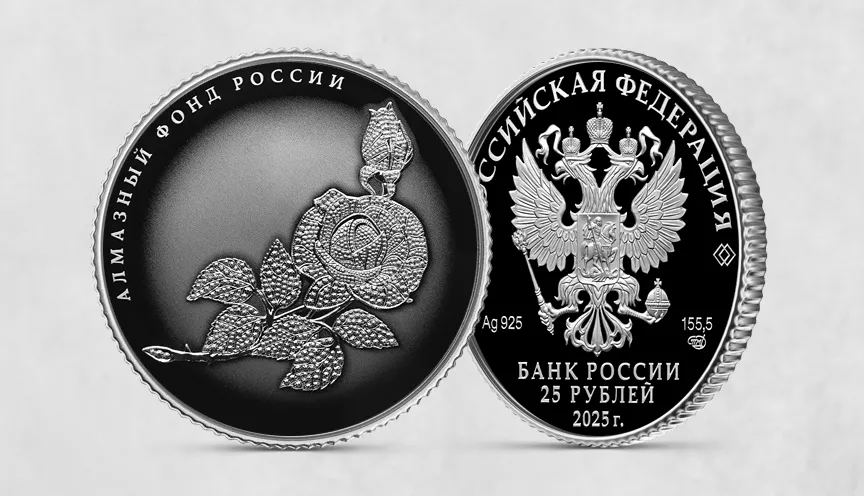 Роза