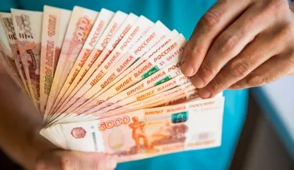 Вклад  «Выгодный 14,0%»