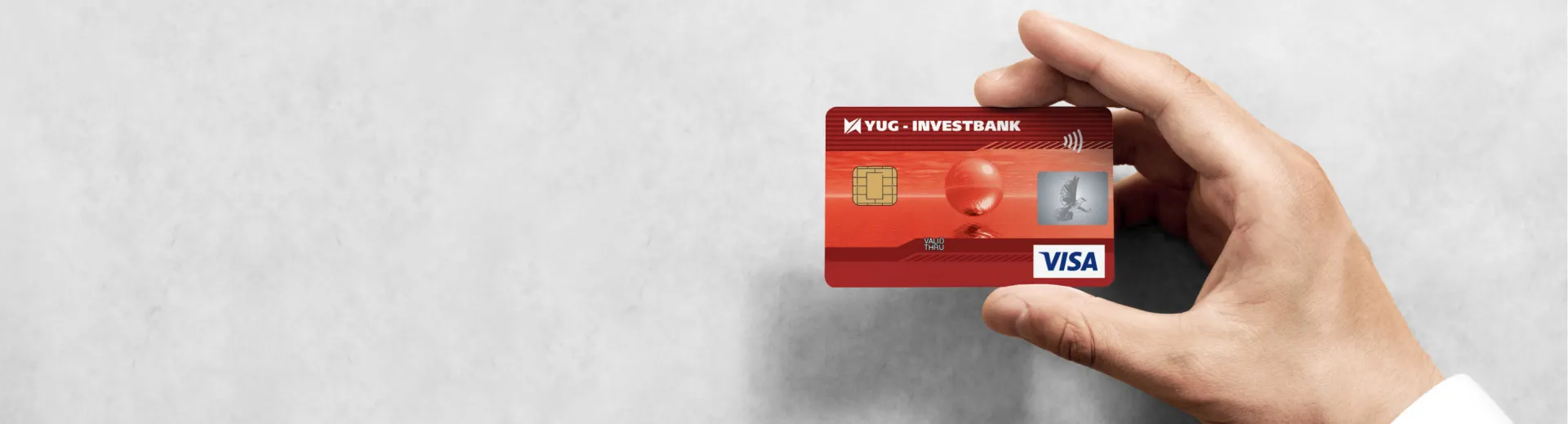Дебетовая карта VISA Classic