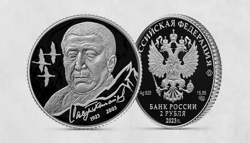 Поэт Р.Г. Гамзатов, к 100-летию со дня рождения Поэт Р.Г. Гамзатов, к 100-летию со дня рождения