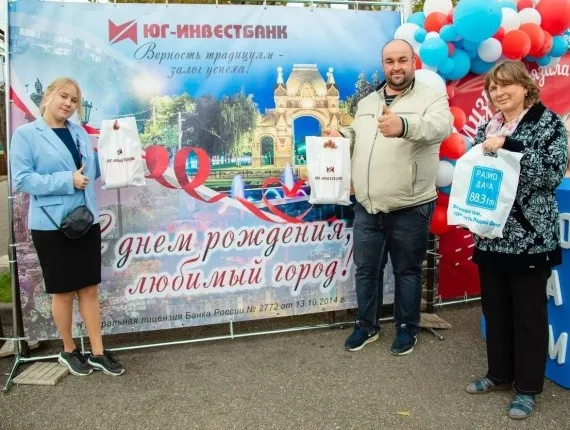 Городской праздник в честь Дня города Краснодара Городской праздник в честь Дня города Краснодара