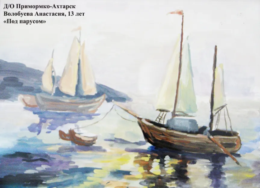 Конкурс работ сотрудников
