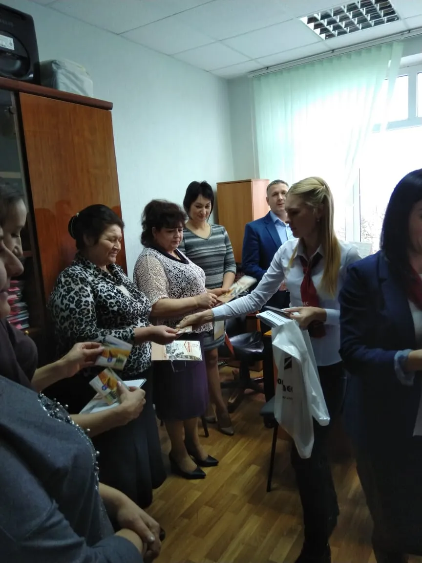 Презентация банковских продуктов 