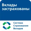 Вклады застрахованы