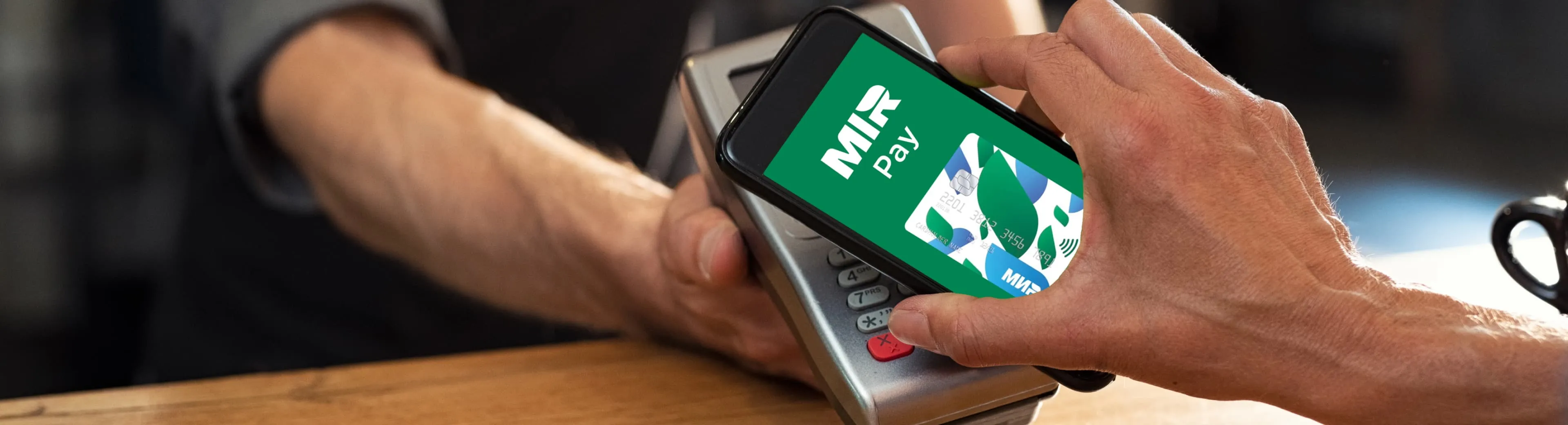 MIR PAY
