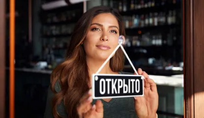 Откройте бизнес с ЮГ-Инвестбанк (ПАО) Откройте бизнес с ЮГ-Инвестбанк (ПАО)