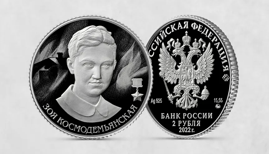 Космодемьянская–22