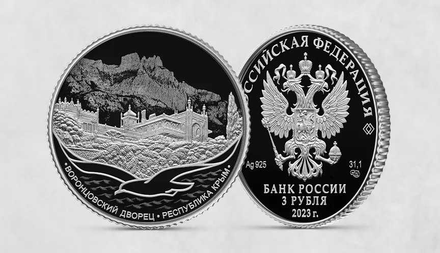 Воронцовский дворец, Республика Крым Воронцовский дворец, Республика Крым