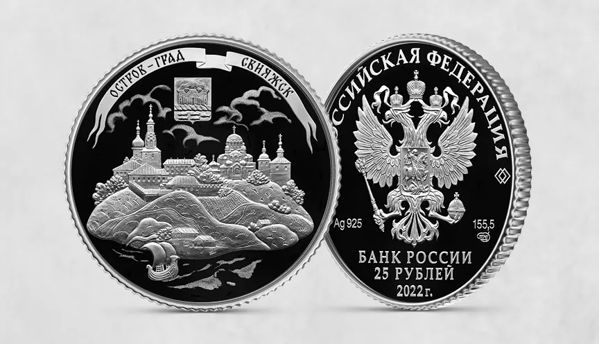 СВИЯЖСК-22 СВИЯЖСК-22