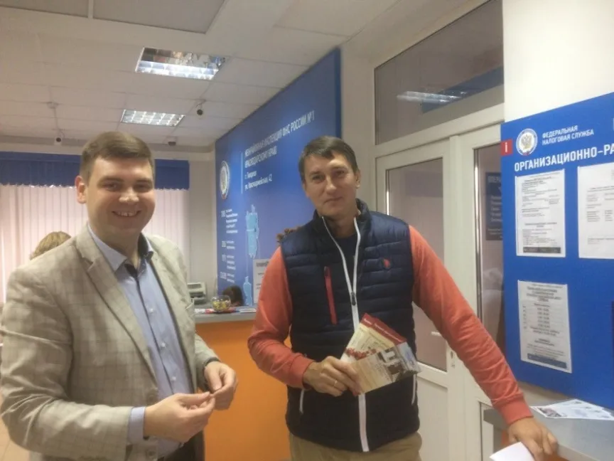 Презентация Банковских продуктов