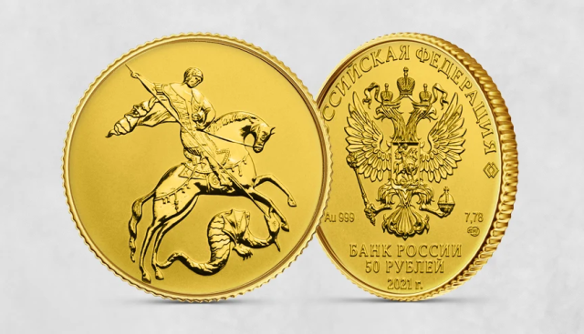 Скидки на покупку памятных и инвестиционных монет из драгоценных и недрагоценных металлов Скидки на покупку памятных и инвестиционных монет из драгоценных и недрагоценных металлов